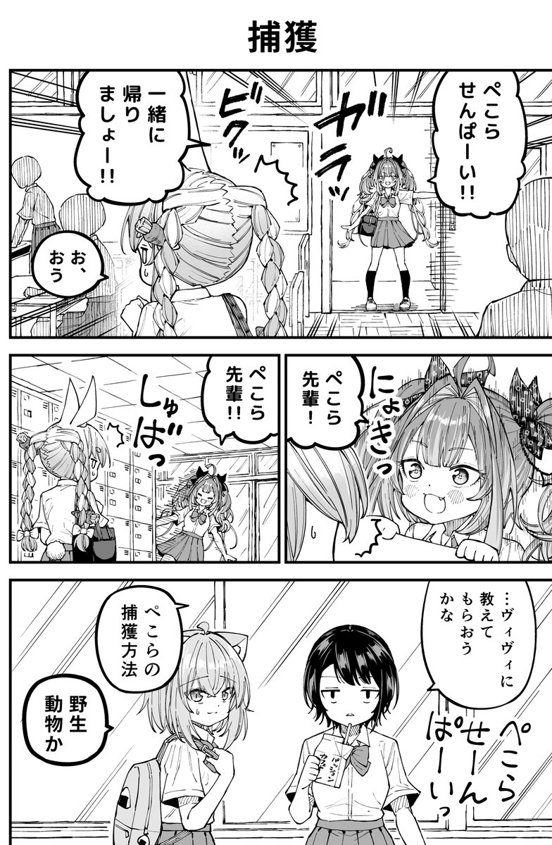 置手紙 tweet media