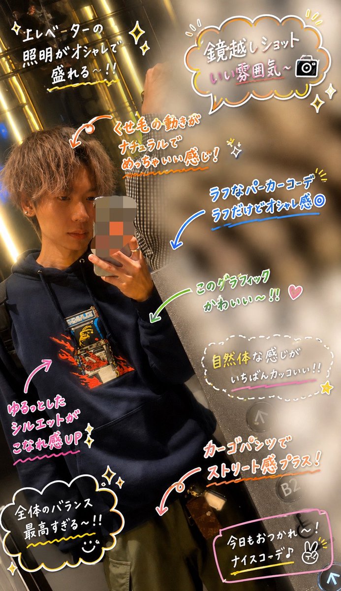 otete_55's tweet photo. 今流行りのやつやってみた！可愛い https://t.co/He716nW9Ec