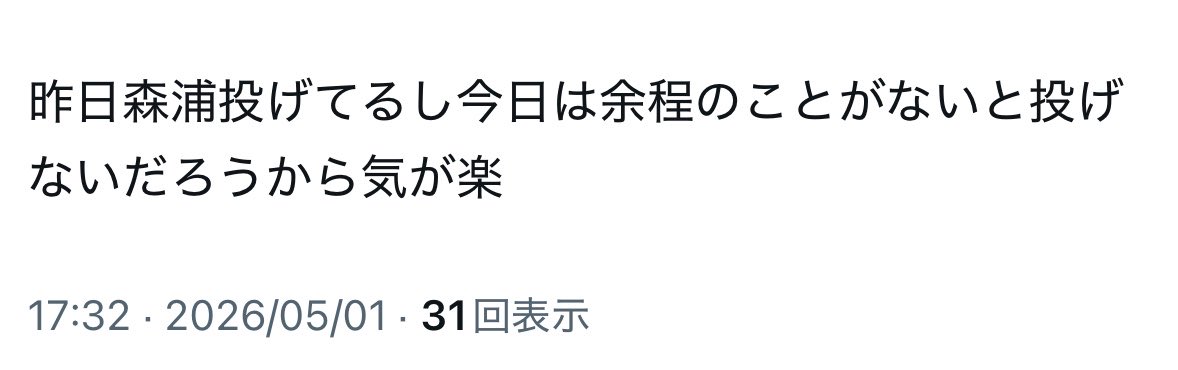 きな💫 tweet media