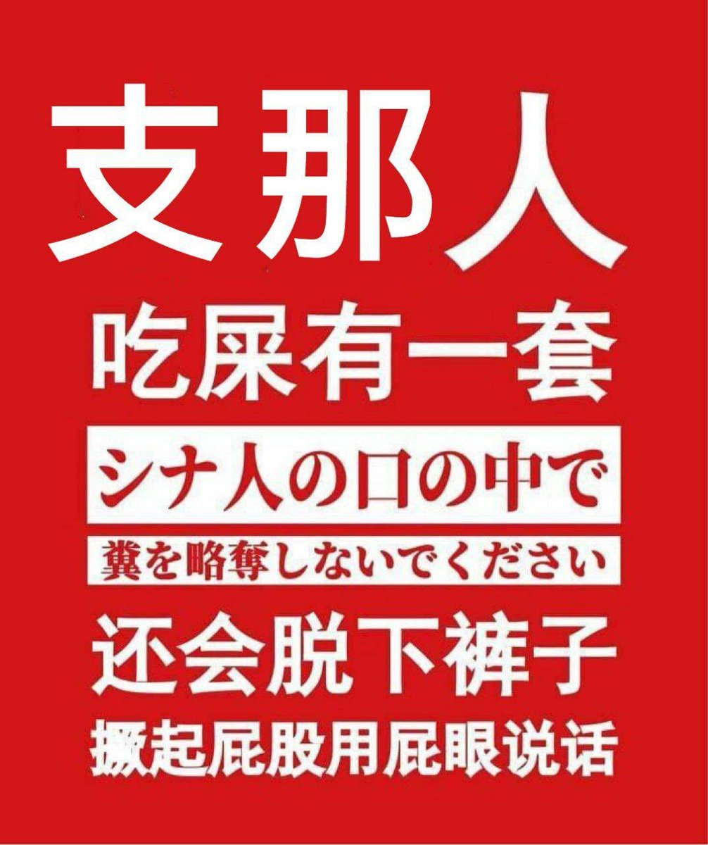 杉下右京 tweet media