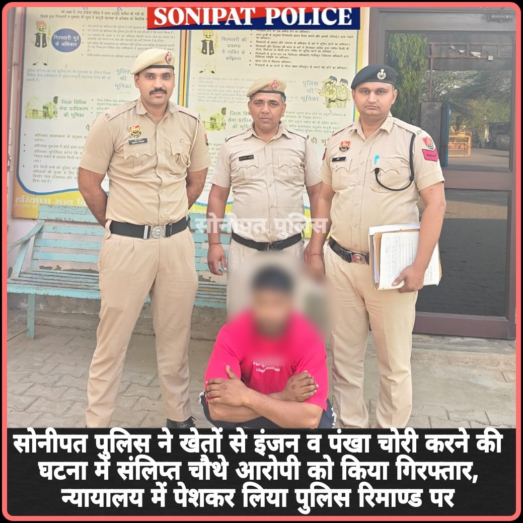 SONIPAT POLICE tweet media