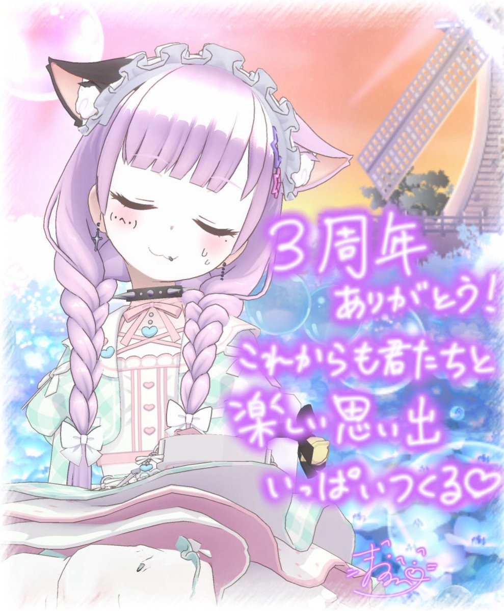 まるのの⭕️ฅ😽@5月オリギフ❤️‍🔥 tweet media
