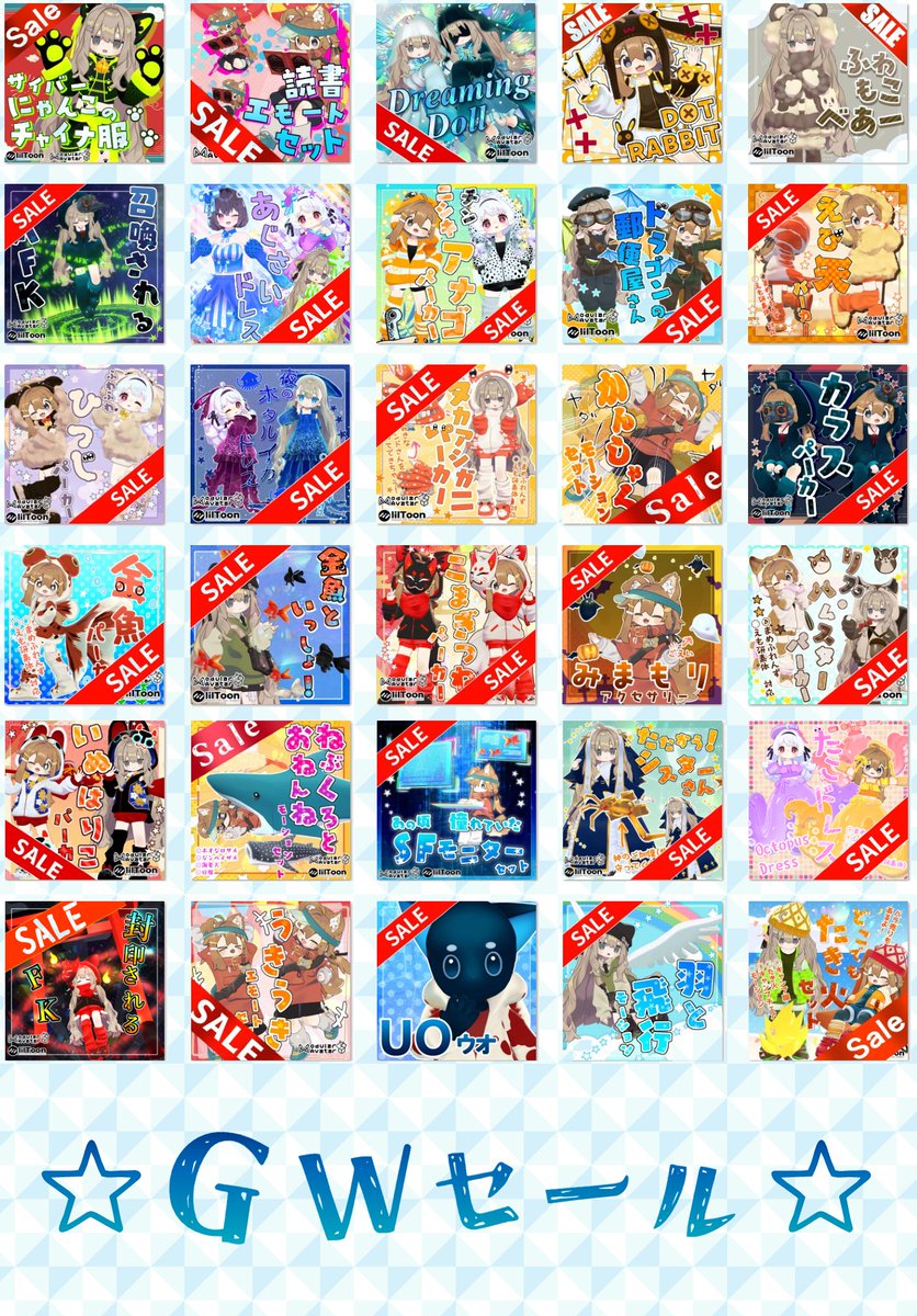 箱屋 tweet media