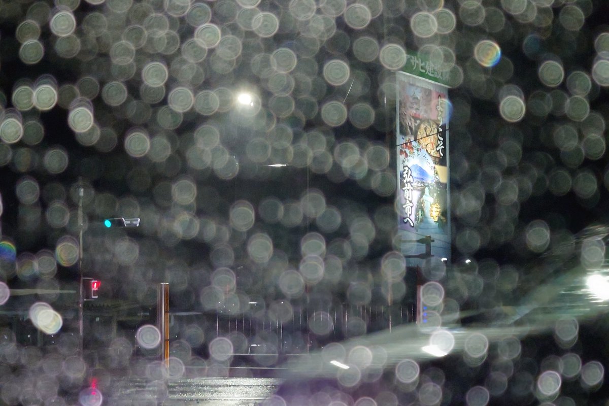 やっと着いた…😩
秋田で大雨で運転する時になんにも見えなくて怖かった。