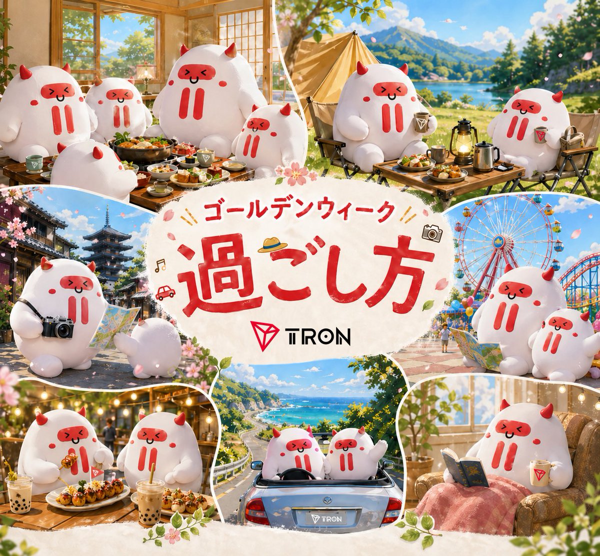 TRON DAO Japan🇯🇵 tweet media