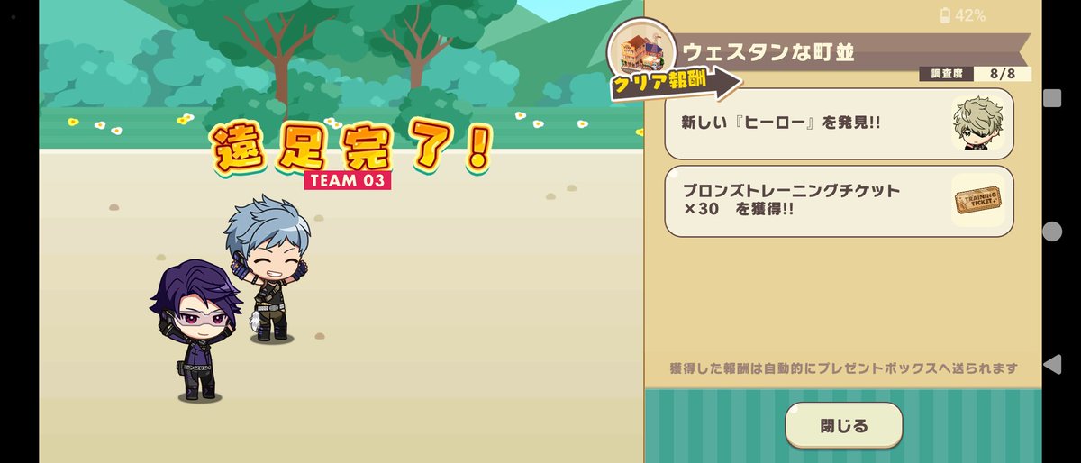 roy_kmbb's tweet photo. ブがキを見つけてくれて𝑳‌𝑶‌𝑽‌𝑬 https://t.co/CnxbTDEcfN