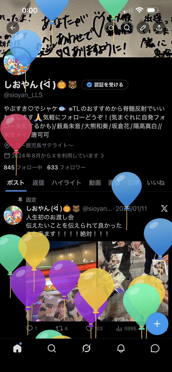しおやん(ᐛ )🎃🐻‍ tweet media