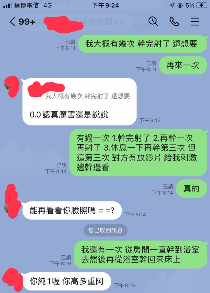 boy20061234's tweet photo. 講開了就會越聊越色 https://t.co/JC1eioRA04