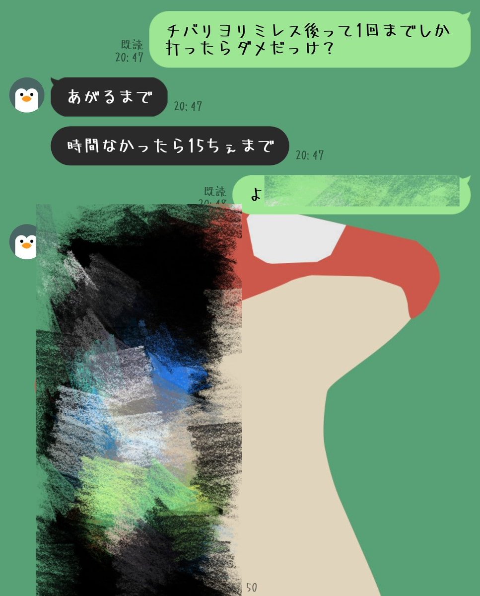 わや tweet media