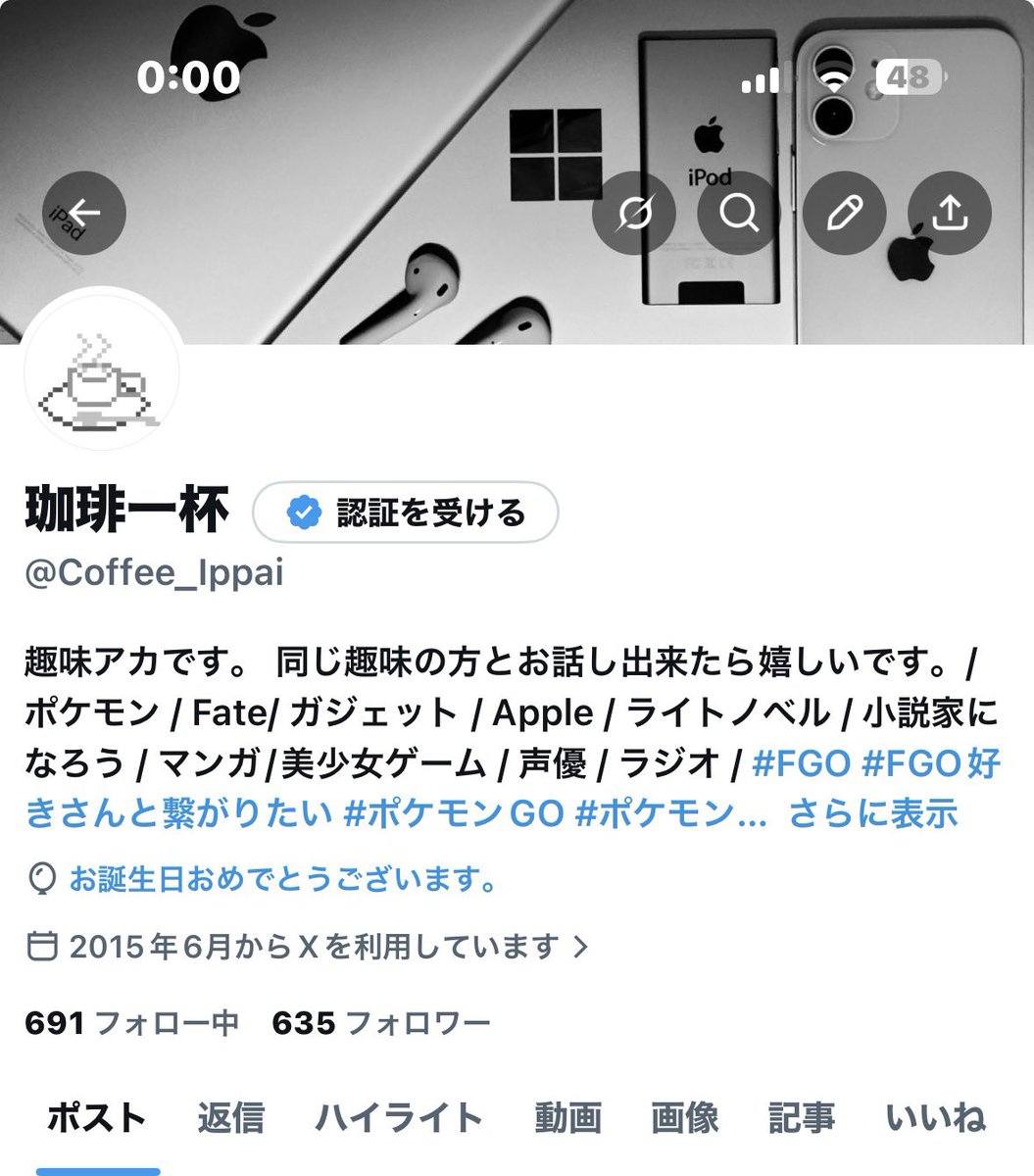 珈琲一杯 tweet media