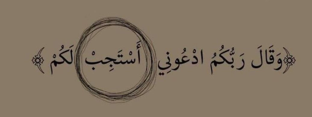اٰسۜتغفراٰلله۟ 📿 tweet media