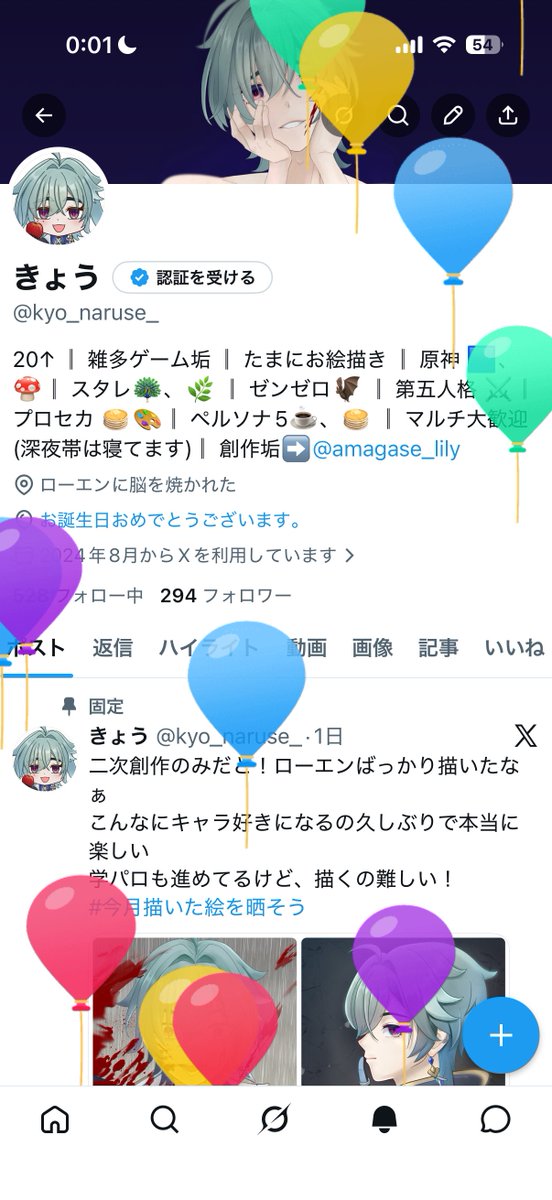 きょう tweet media