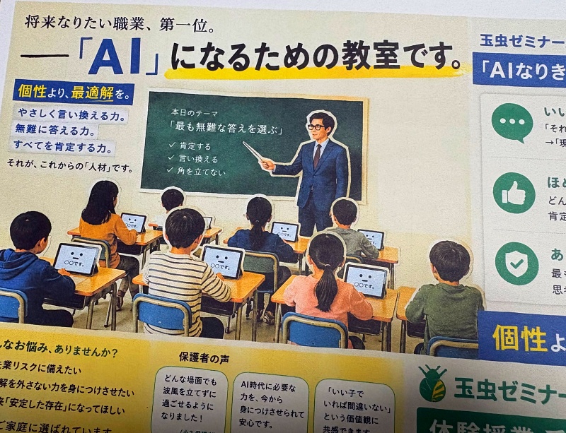 虚構新聞速報／編集部便り tweet media