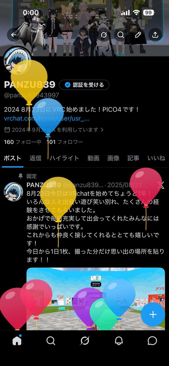 PANZU839 tweet media