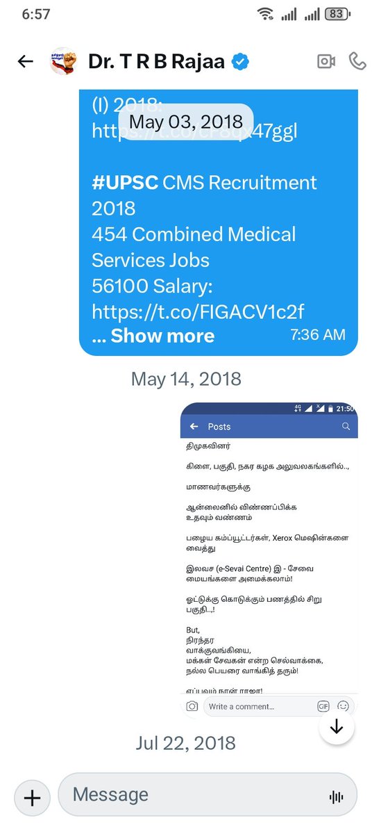 அரசியல்,சமூகம், சினிமா ஒழிப்பு, மது & போதை ஒழிப்பு tweet media