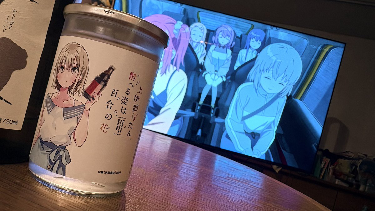 エモンガ tweet media