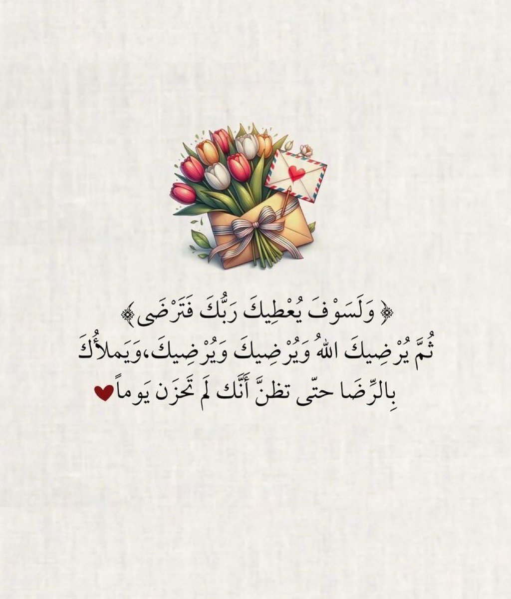dalal_h95's tweet photo. 🌤️ https://t.co/uoINKyonVb