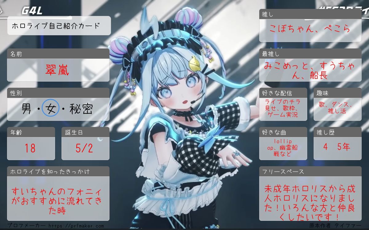 翠嵐🏴‍☠️☄️🌸💬🔁💙 tweet media