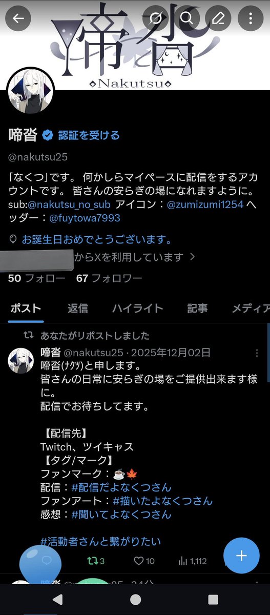 啼沓 tweet media