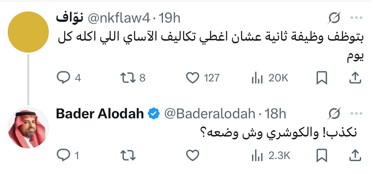 𝑅𝒶𝓃𝑒𝑒𝓂 𝒜𝓈𝒾𝓇𝒾 ✨🪻 tweet media