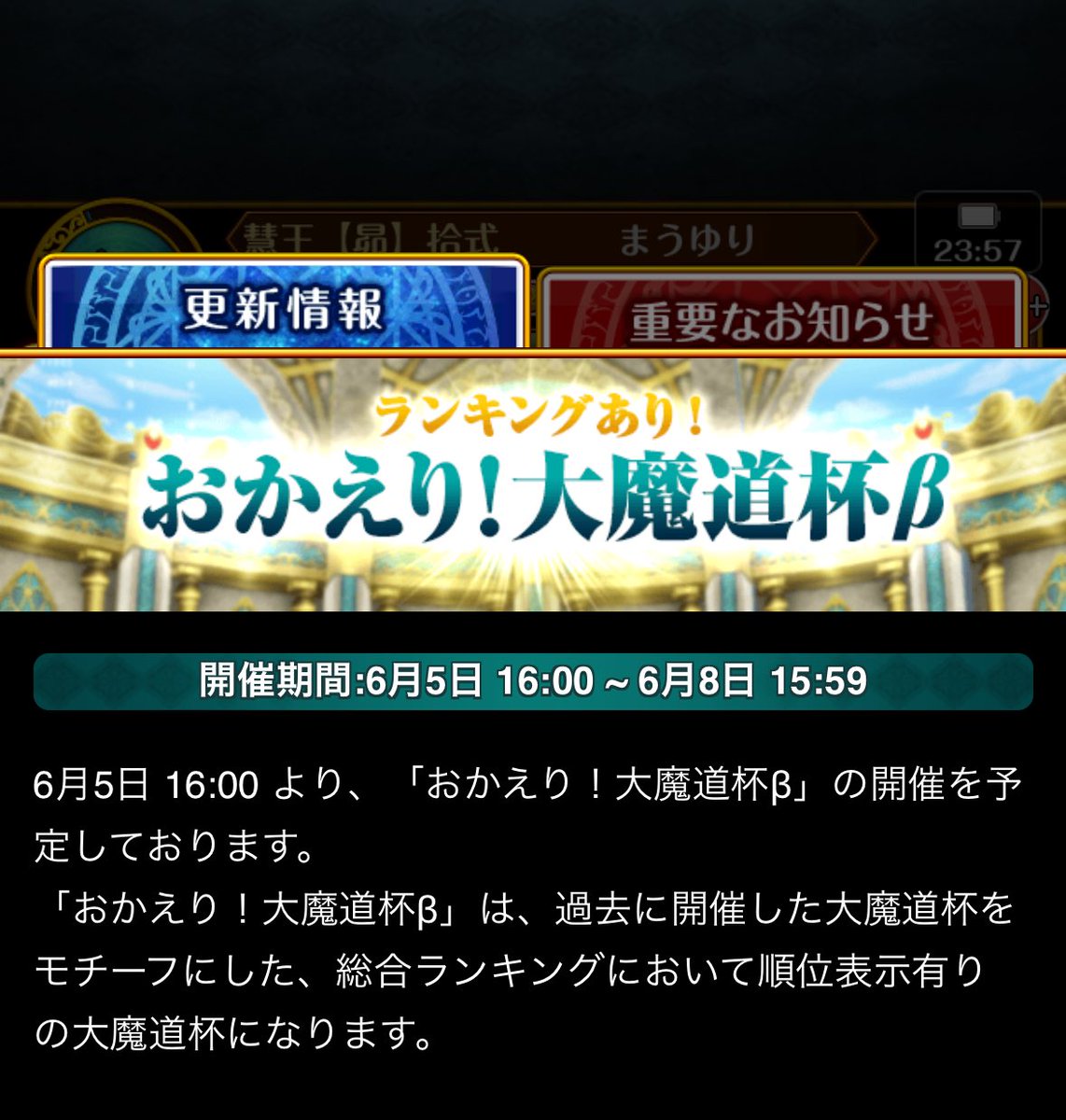 まうゆり tweet media
