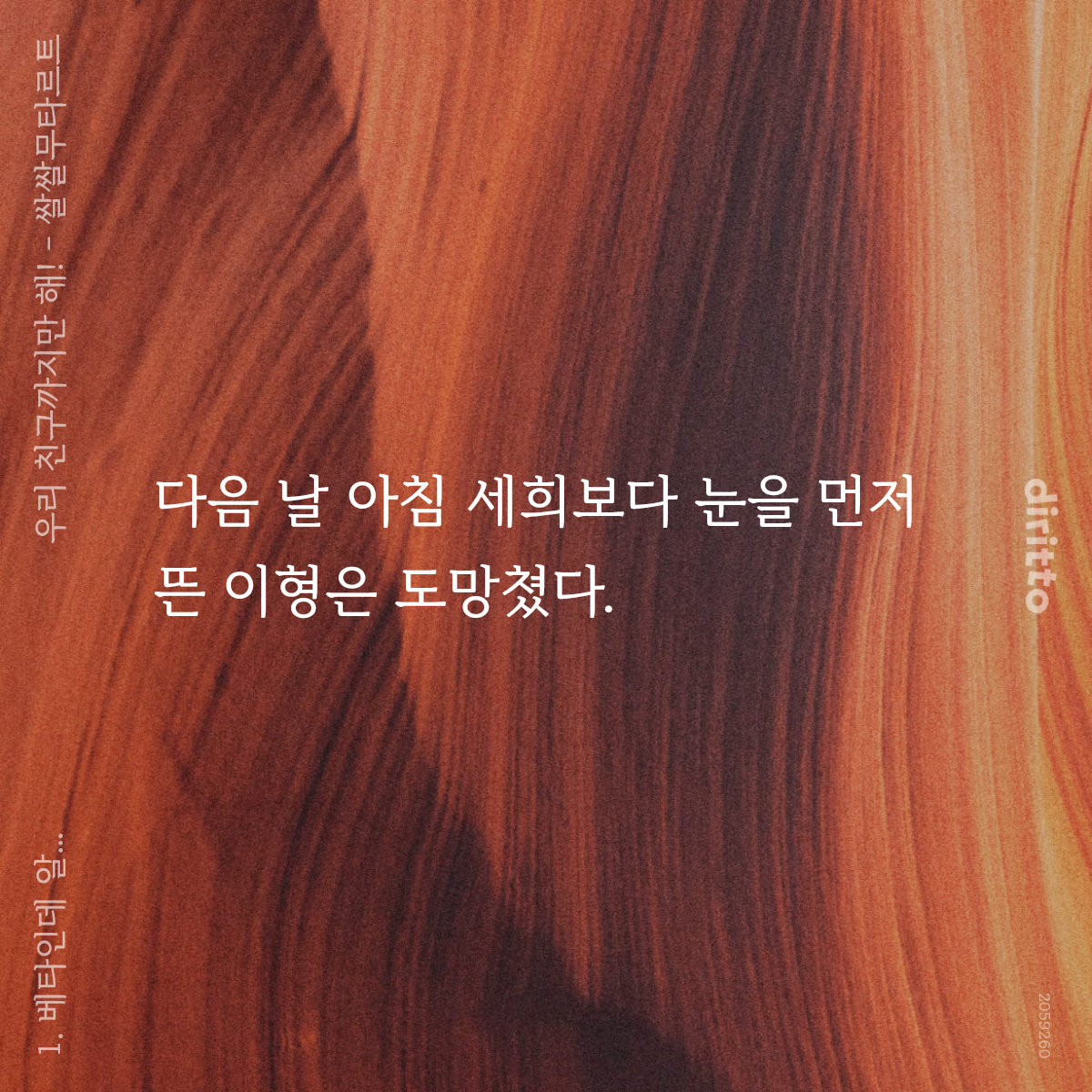 쌀쌀무타르트🍚 tweet media