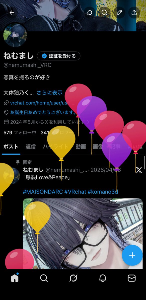 ねむまし tweet media