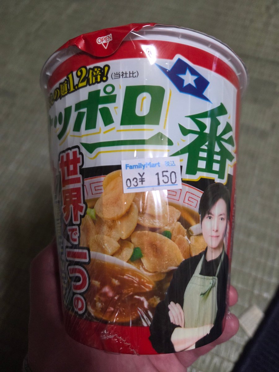 てんかす tweet media