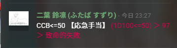 黎月_新規来年以降 tweet media