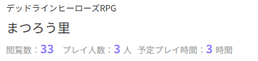 いに茶 tweet media