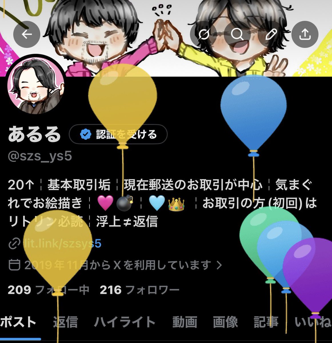 あるる tweet media