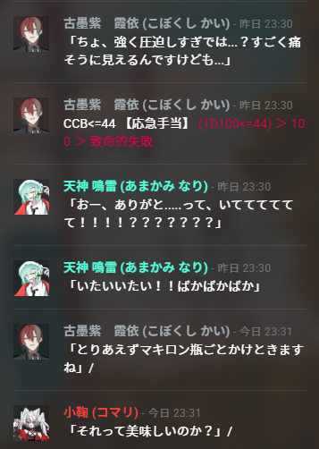 黎月_新規来年以降 tweet media