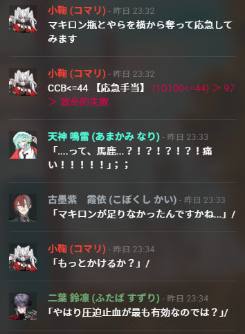 黎月_新規来年以降 tweet media