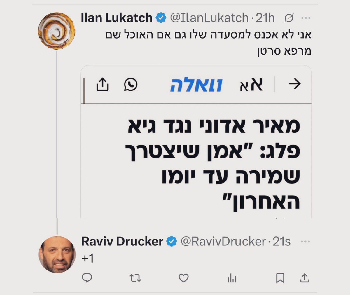 יבגני זרובינסקי tweet media