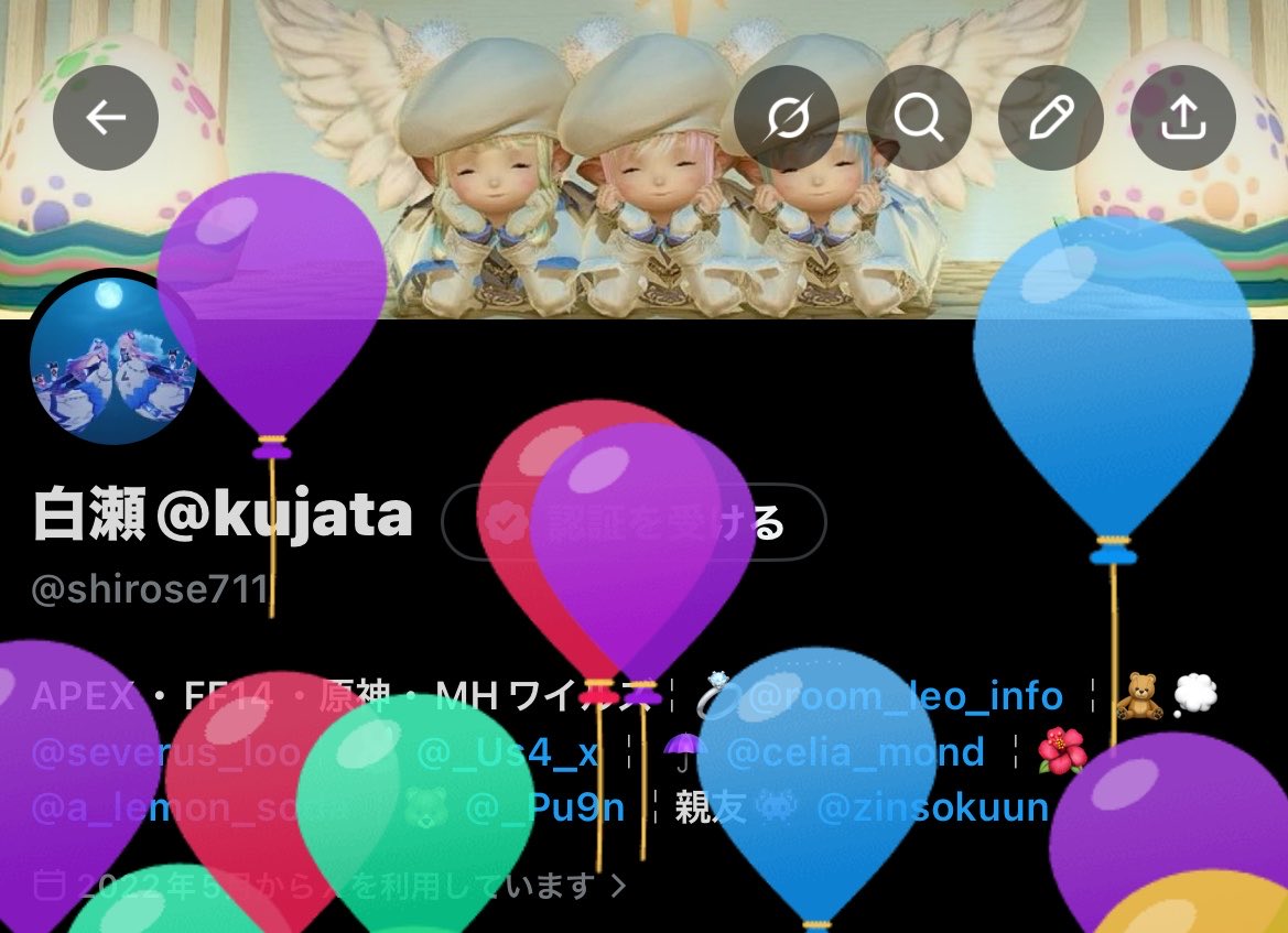 白瀬@kujata tweet media