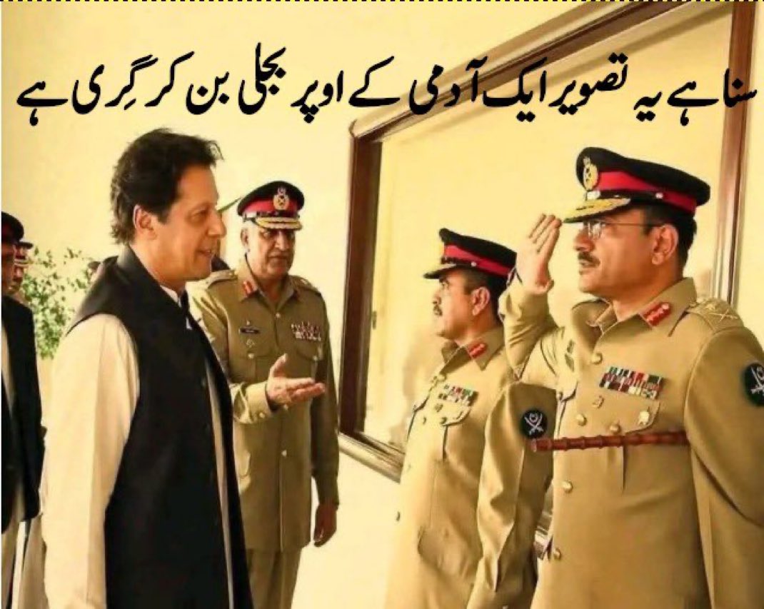 Sadaf @IPians(#SaveImranKhantosavePakistan) tweet media