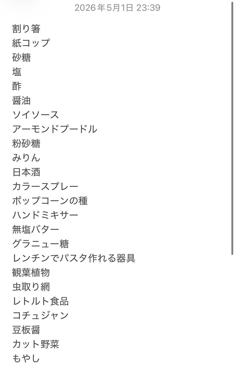 あやたか tweet media