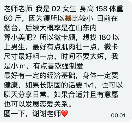 小薯条哭唧唧 tweet media