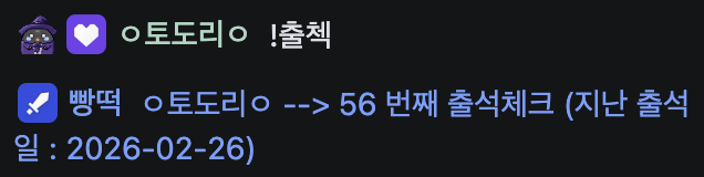 acorn0246's tweet photo. ㅁㅊ; 맨날 출첵 안해놔서 이따구네;;;; https://t.co/4cPwesMFLS