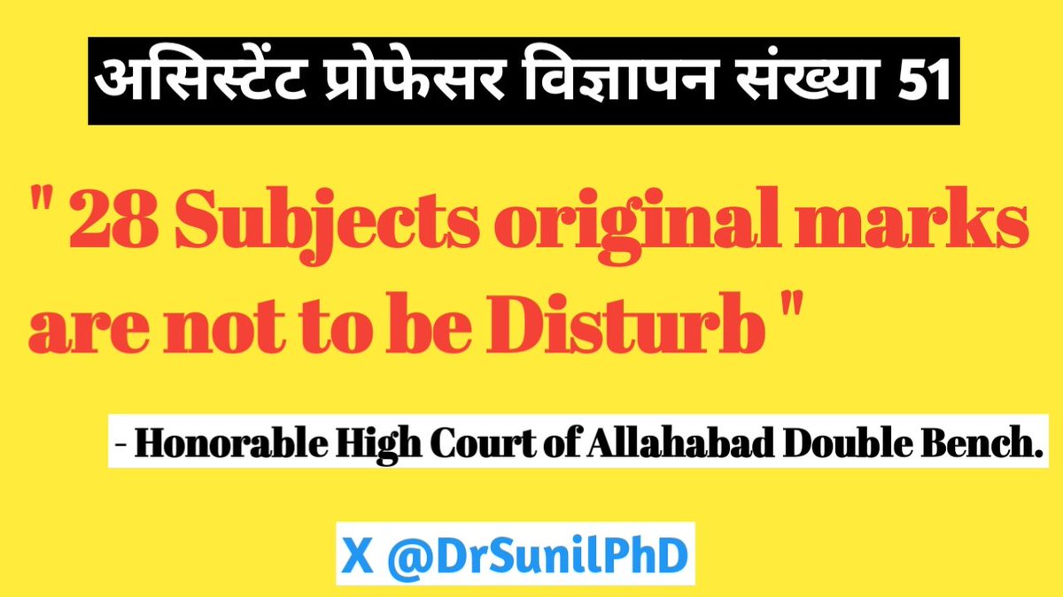 उत्तर प्रदेश शिक्षा सेवा चयन आयोग के माननीय अध्यक्ष जी से निवेदन है कि माननीय इलाहाबाद हाईकोर्ट के डबलबेंच के 17 अप्रैल 2026 को दिए गए निर्णय के अनुपालन में, असिस्टेंट प्रोफेसर विज्ञापन संख्या 51 के 28 विषय जिनका परीक्षा परिणाम पिछले वर्ष 4 सितंबर 2025 को घोषित किया जा चुका है,