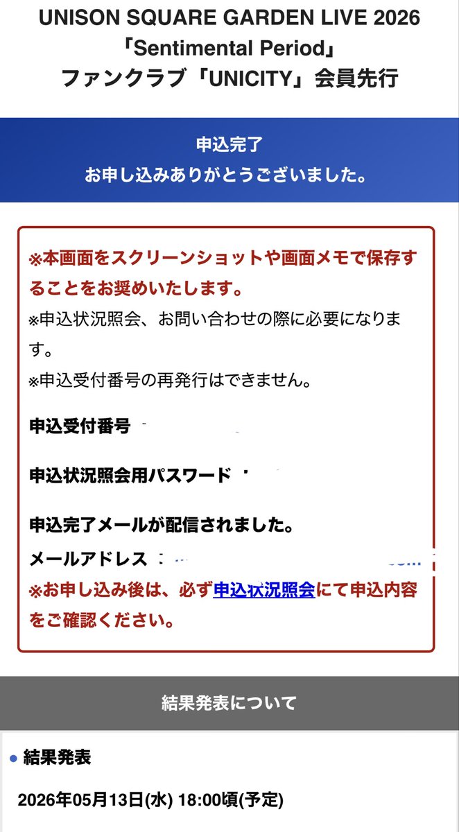 いぬ tweet media