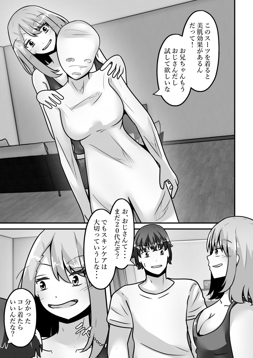 ノラホシ tweet media