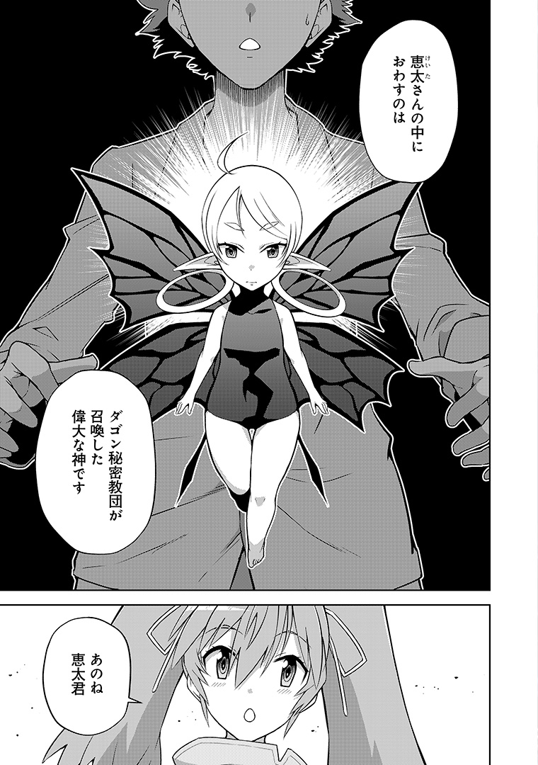 コミックノヴァ公式 tweet media