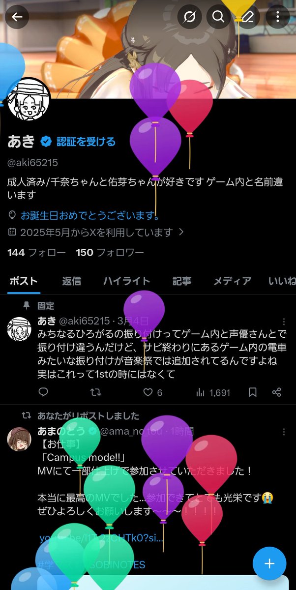 あき tweet media