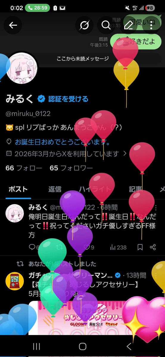 みるく tweet media