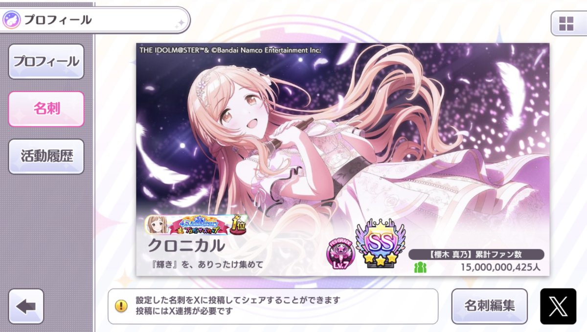 kuronikaru's tweet photo. よろしくお願いします！ https://t.co/tZxe1ACd2S