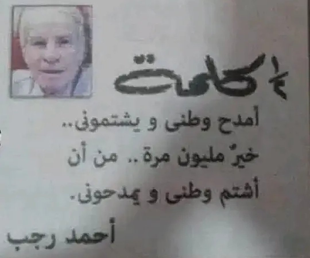 سيد مكيد 🇪🇬 tweet media