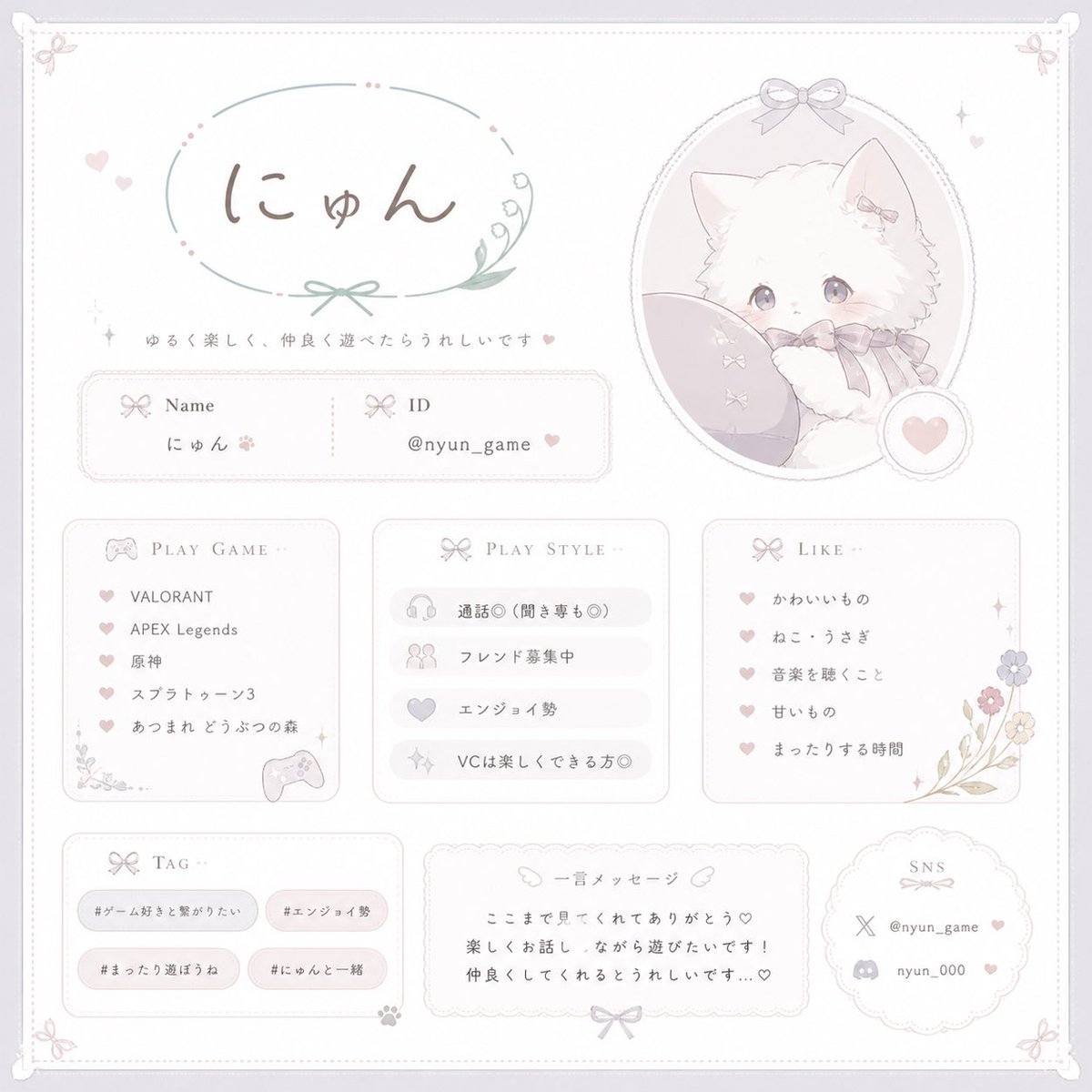 にゅん tweet media