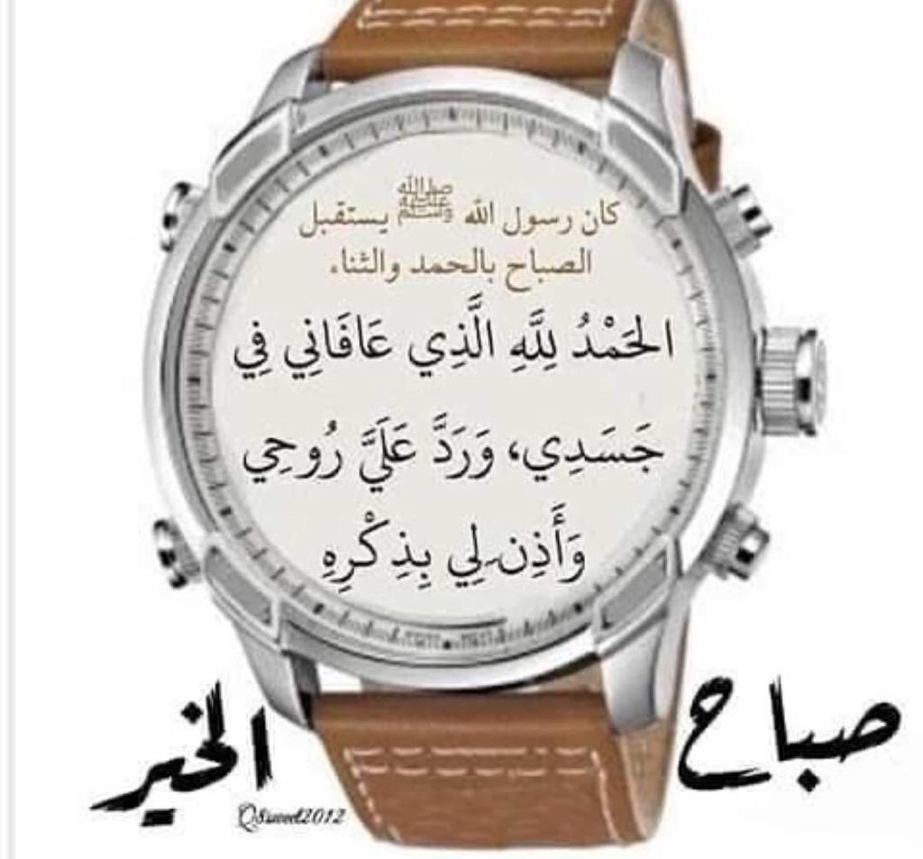 MW_Alshmry❤️🇰🇼❤️ tweet media