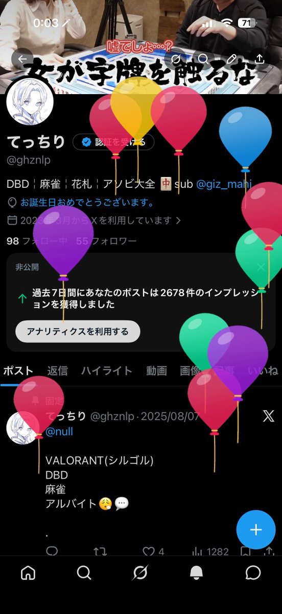 てっちり tweet media